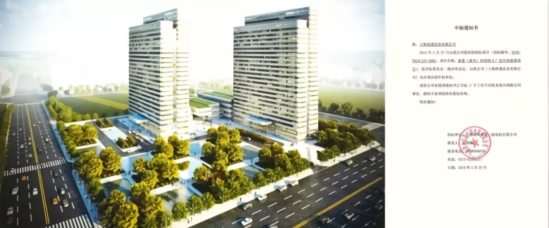 潔凈車(chē)間、實(shí)驗(yàn)室建設(shè)，泰豪集團(tuán)點(diǎn)名西遞-上海GMP凈化工程總包公司CEIDI西遞