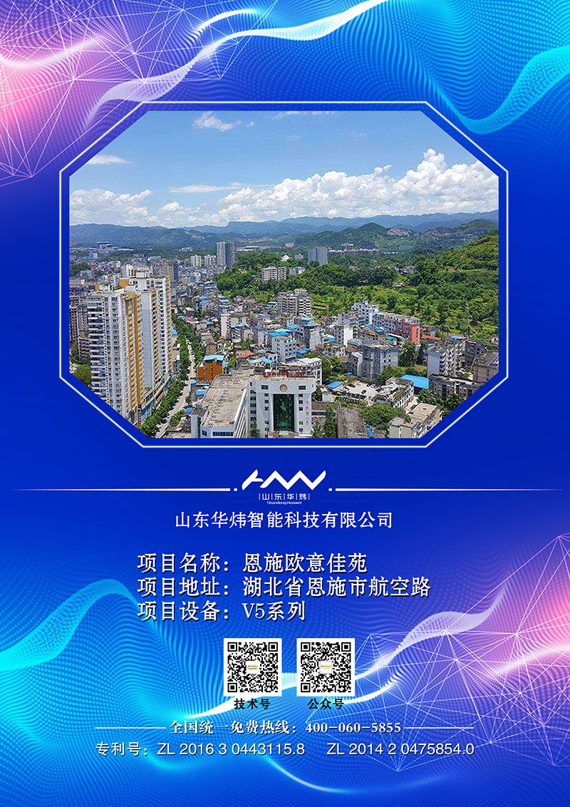 5c4e9b5dc9e0a.jpg 21恩施歐意佳苑.jpg